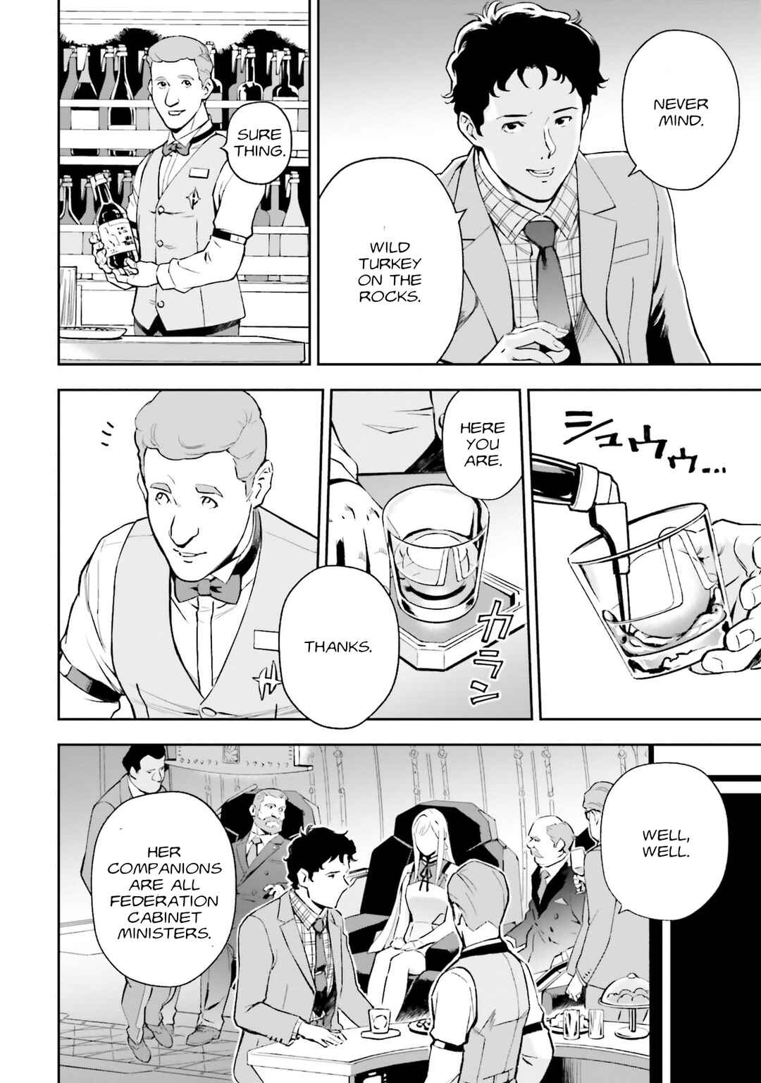 Page 18 Chapter 2 Mobile Suit Gundam: Hathaways Flash