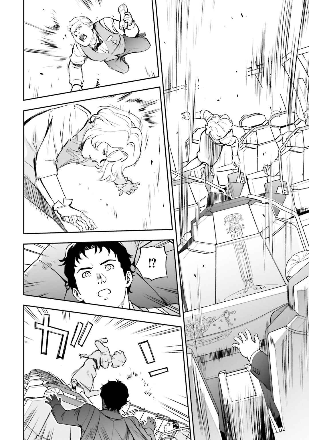 Page 32 Chapter 2 Mobile Suit Gundam: Hathaways Flash