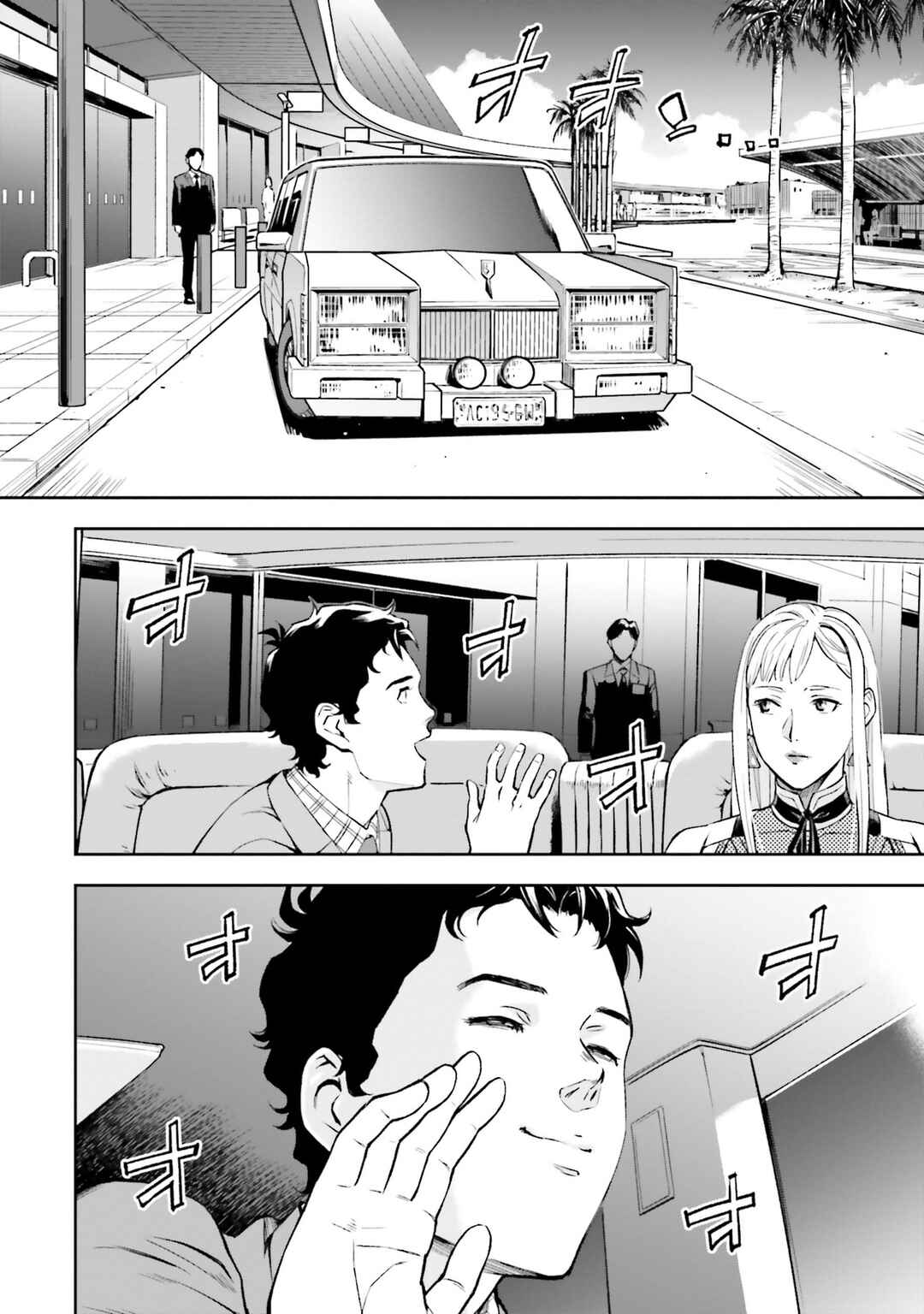 Page 10 Chapter 5 Mobile Suit Gundam: Hathaways Flash