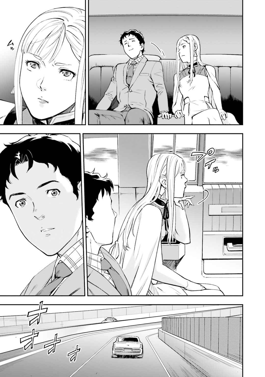 Page 13 Chapter 5 Mobile Suit Gundam: Hathaways Flash