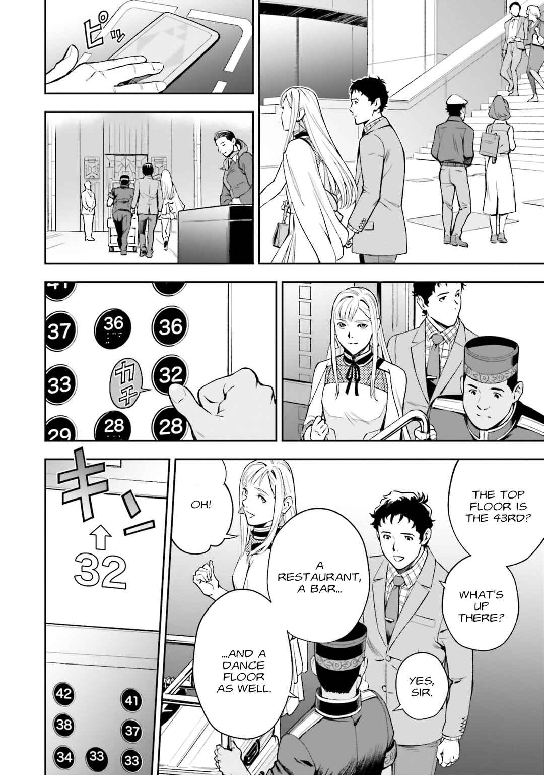 Page 16 Chapter 5 Mobile Suit Gundam: Hathaways Flash