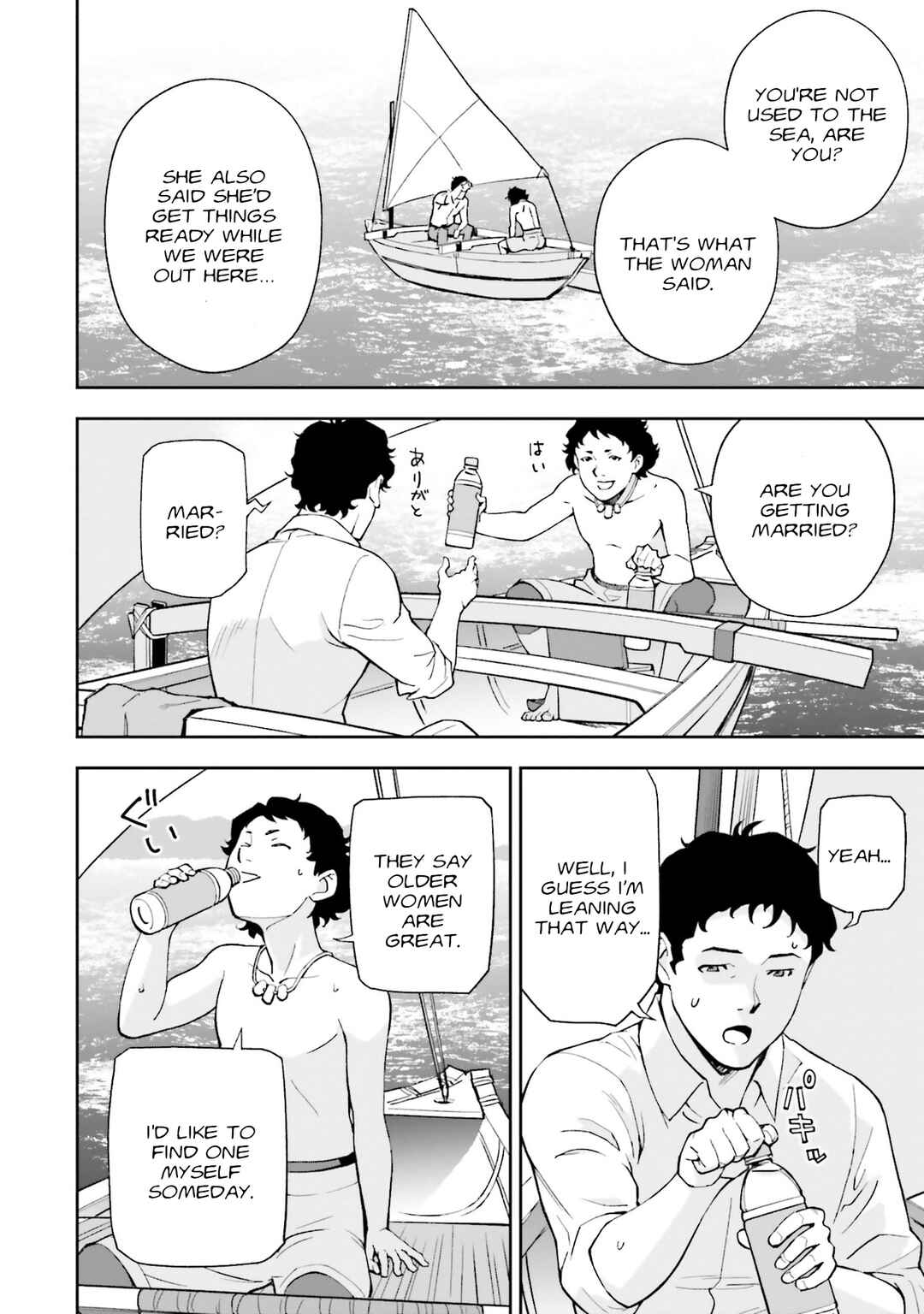 Page 20 Chapter 13 Mobile Suit Gundam: Hathaways Flash