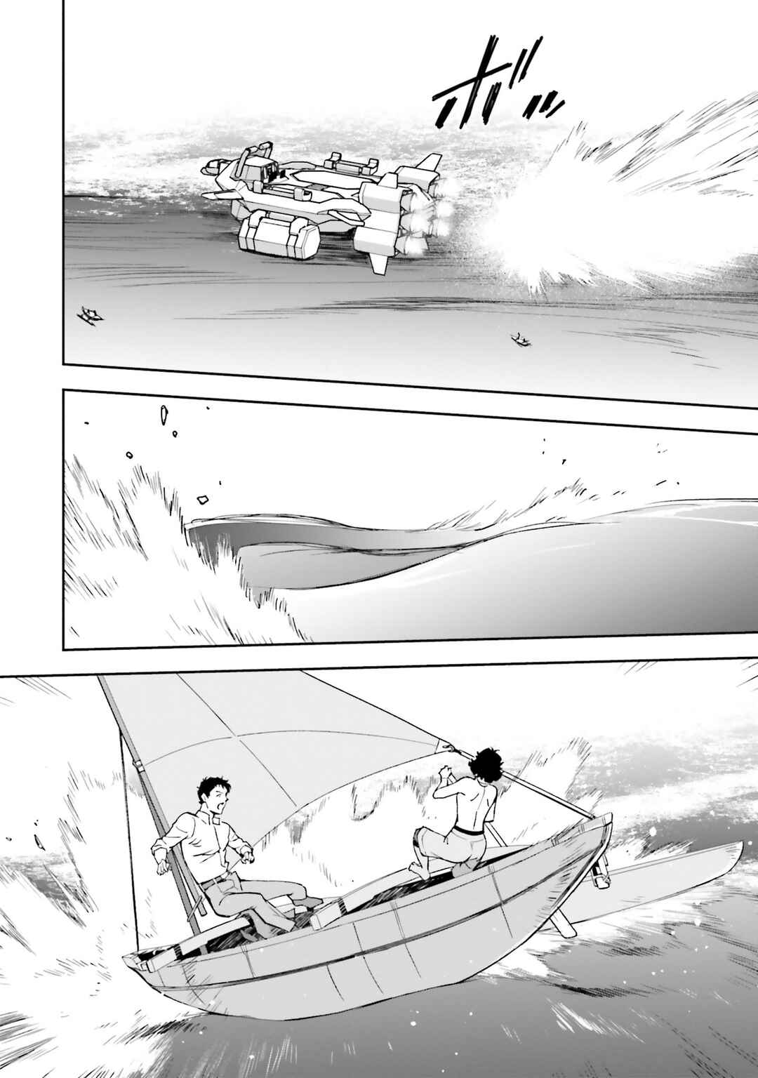 Page 24 Chapter 13 Mobile Suit Gundam: Hathaways Flash