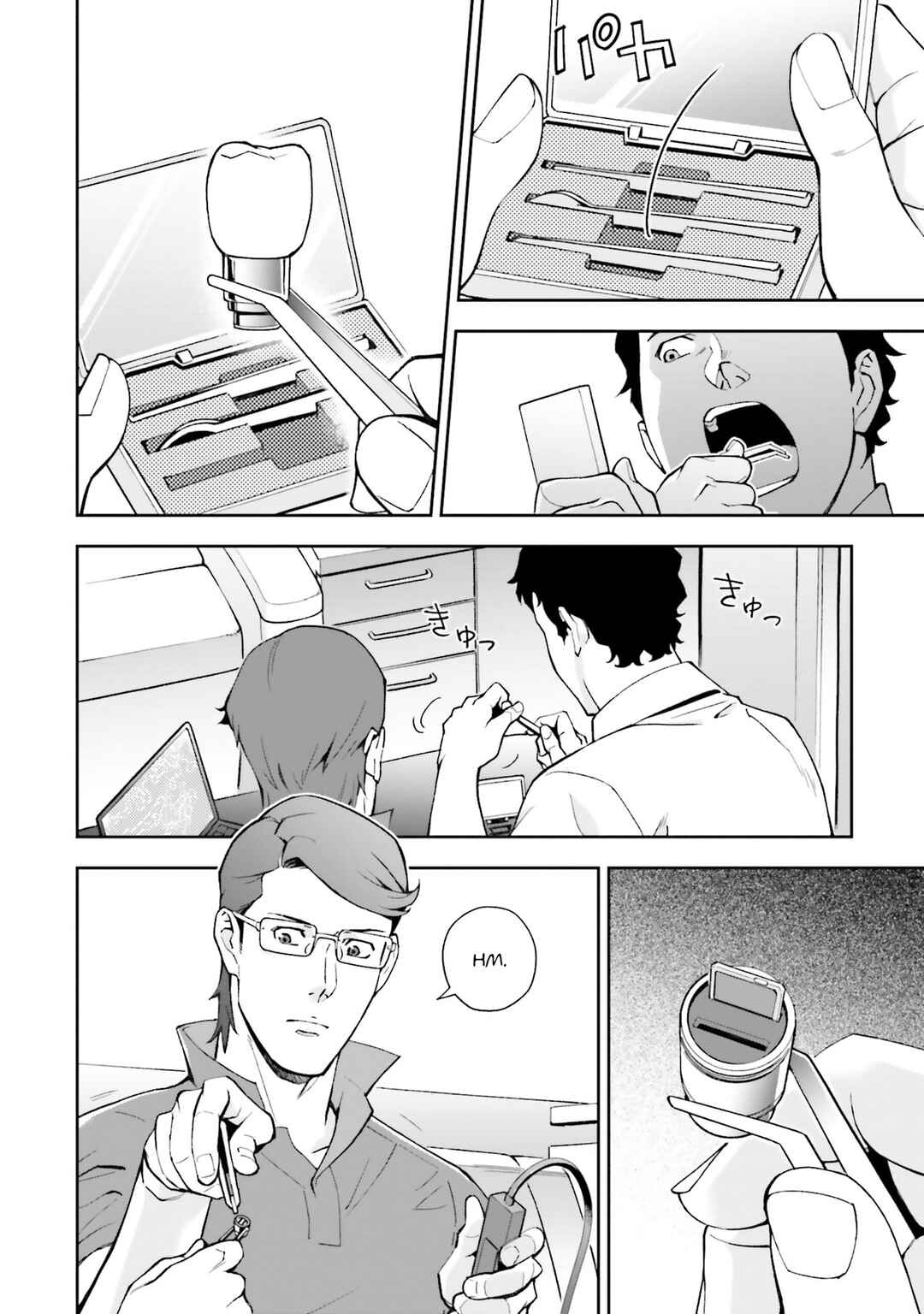 Page 12 Chapter 14 Mobile Suit Gundam: Hathaways Flash