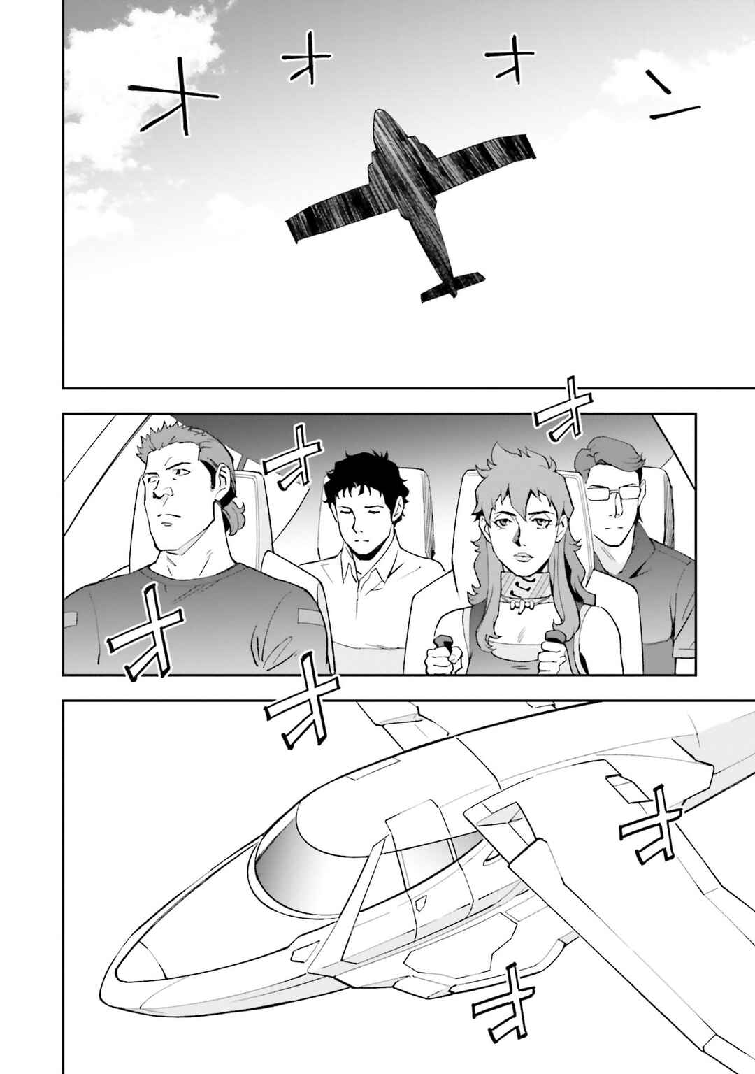 Page 24 Chapter 14 Mobile Suit Gundam: Hathaways Flash