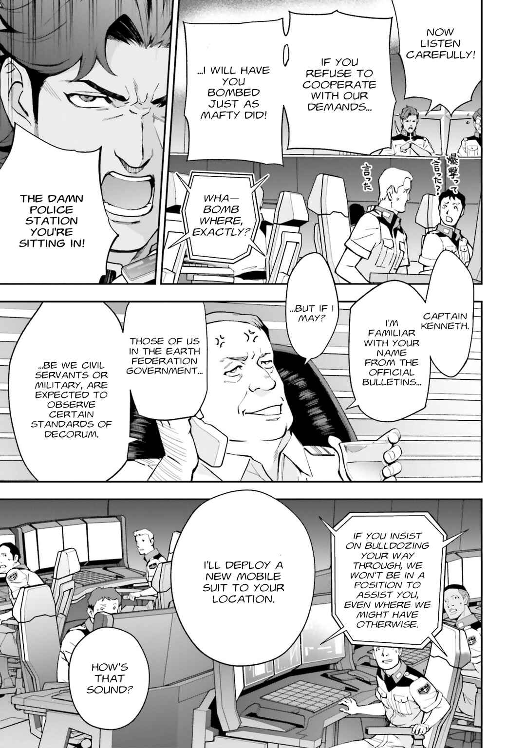 Page 5 Chapter 17 Mobile Suit Gundam: Hathaways Flash
