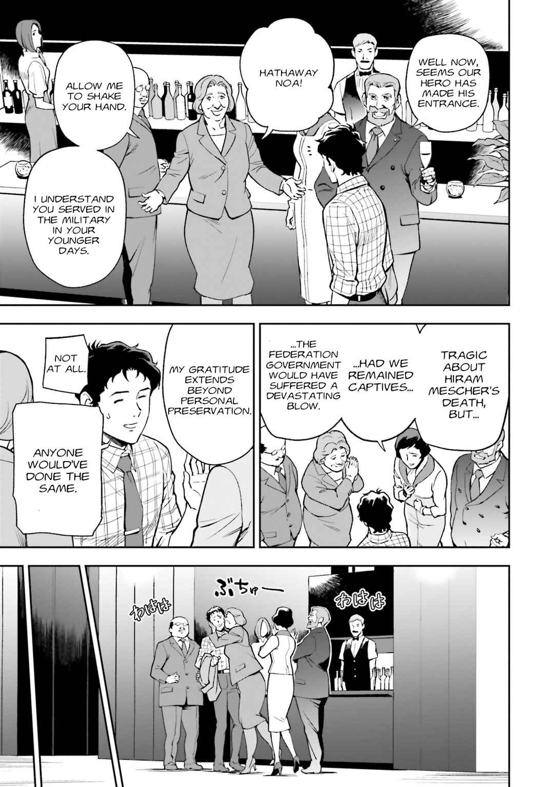 Page 17 Chapter 4 Mobile Suit Gundam: Hathaways Flash