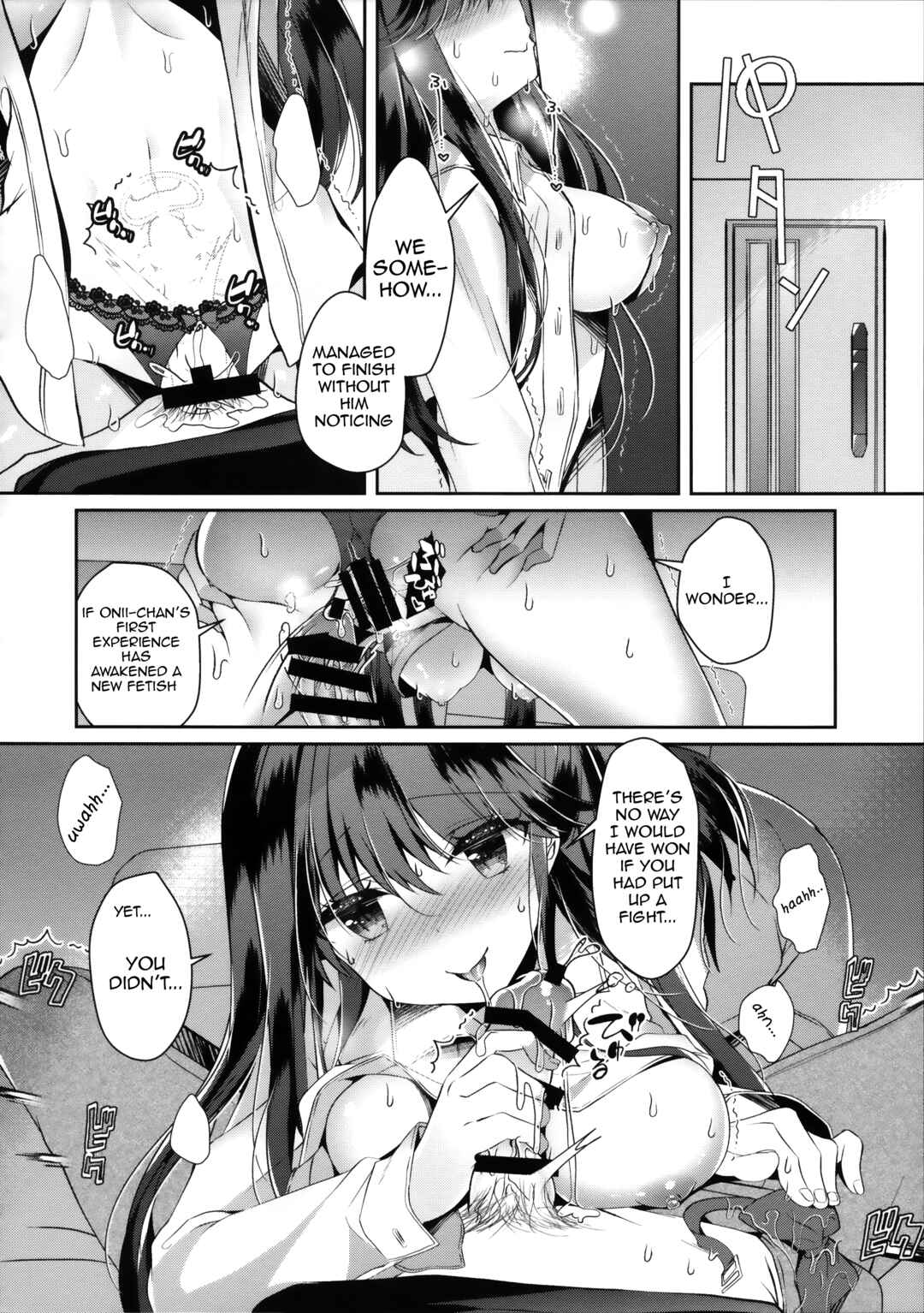 Page 17 Chapter Unknown_6cc9 Bitch na Koakuma Sayuki-chan ~Onii-chan ni Anikatsuchuu~