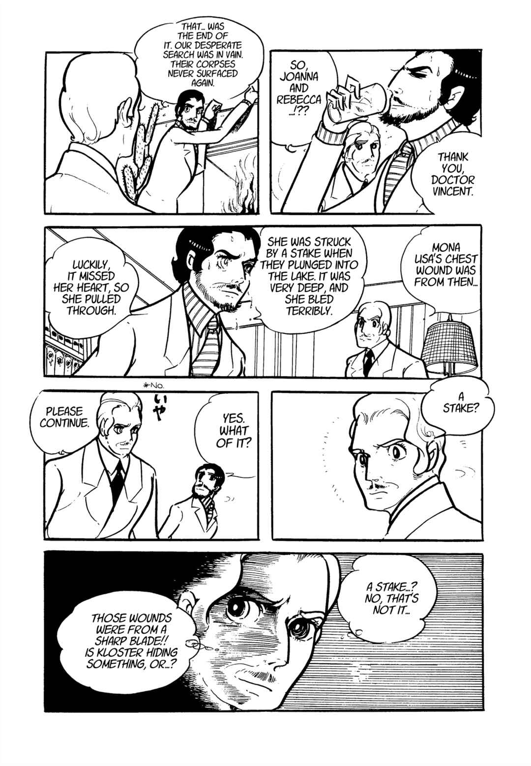 Page 1 Chapter 1.3 The Room of Mona Lisa