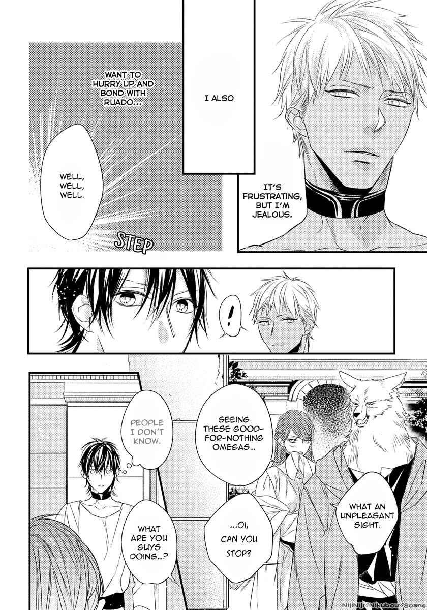 Page 12 Chapter 2 Pendulum: Jujin Omegaverse