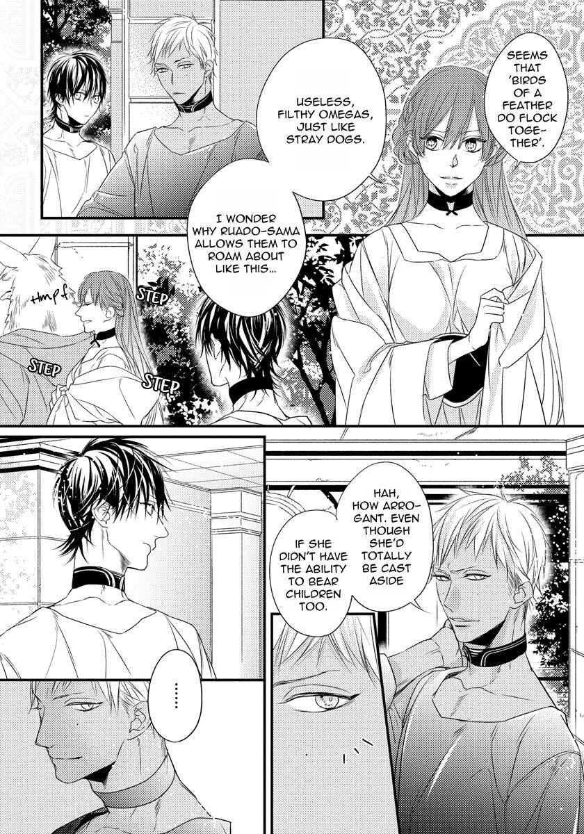 Page 13 Chapter 2 Pendulum: Jujin Omegaverse
