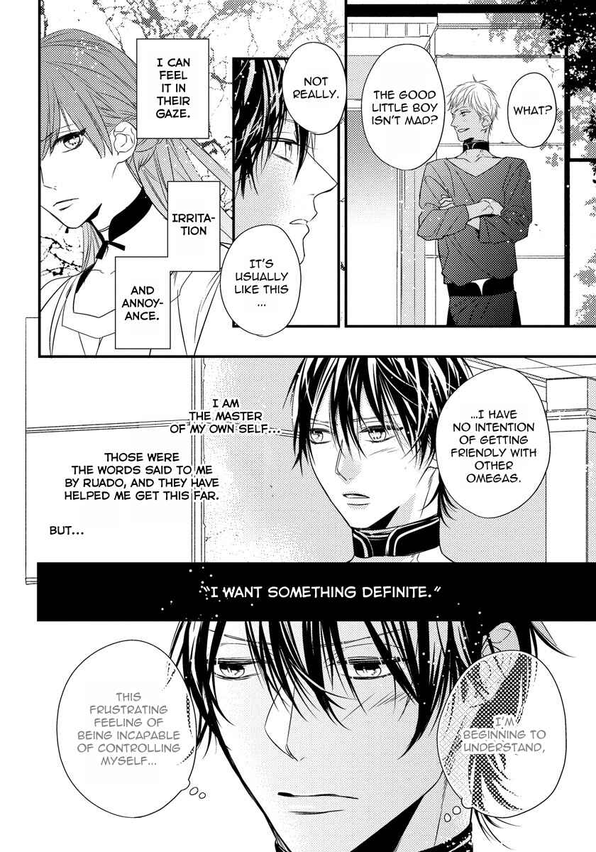 Page 14 Chapter 2 Pendulum: Jujin Omegaverse