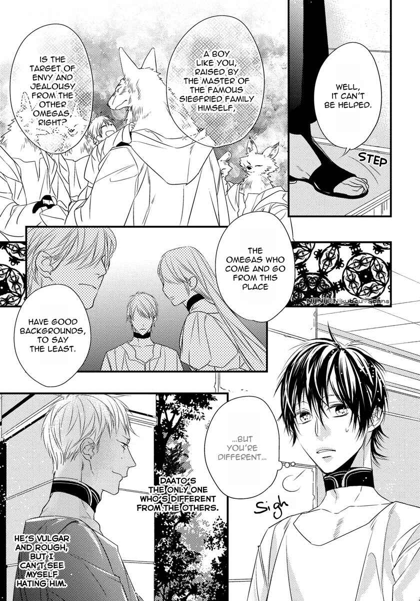 Page 15 Chapter 2 Pendulum: Jujin Omegaverse