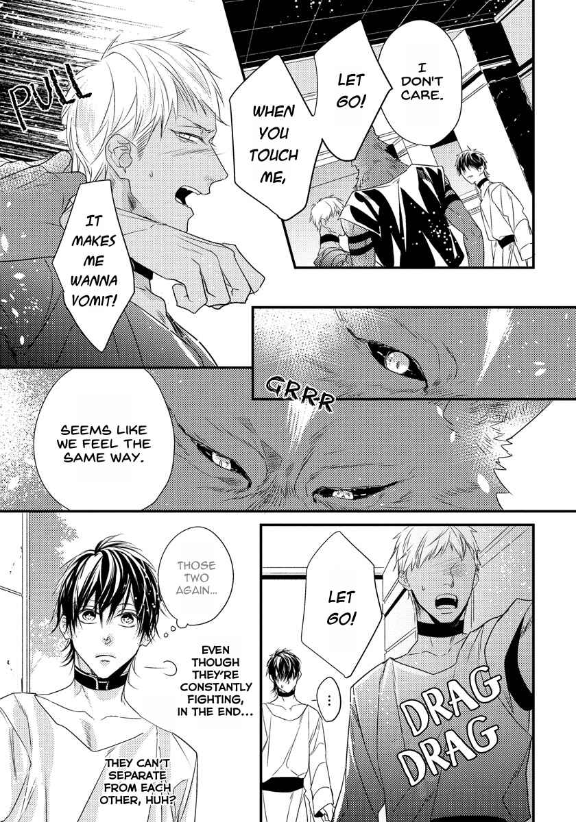Page 17 Chapter 2 Pendulum: Jujin Omegaverse