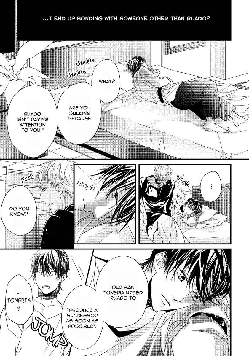 Page 25 Chapter 2 Pendulum: Jujin Omegaverse
