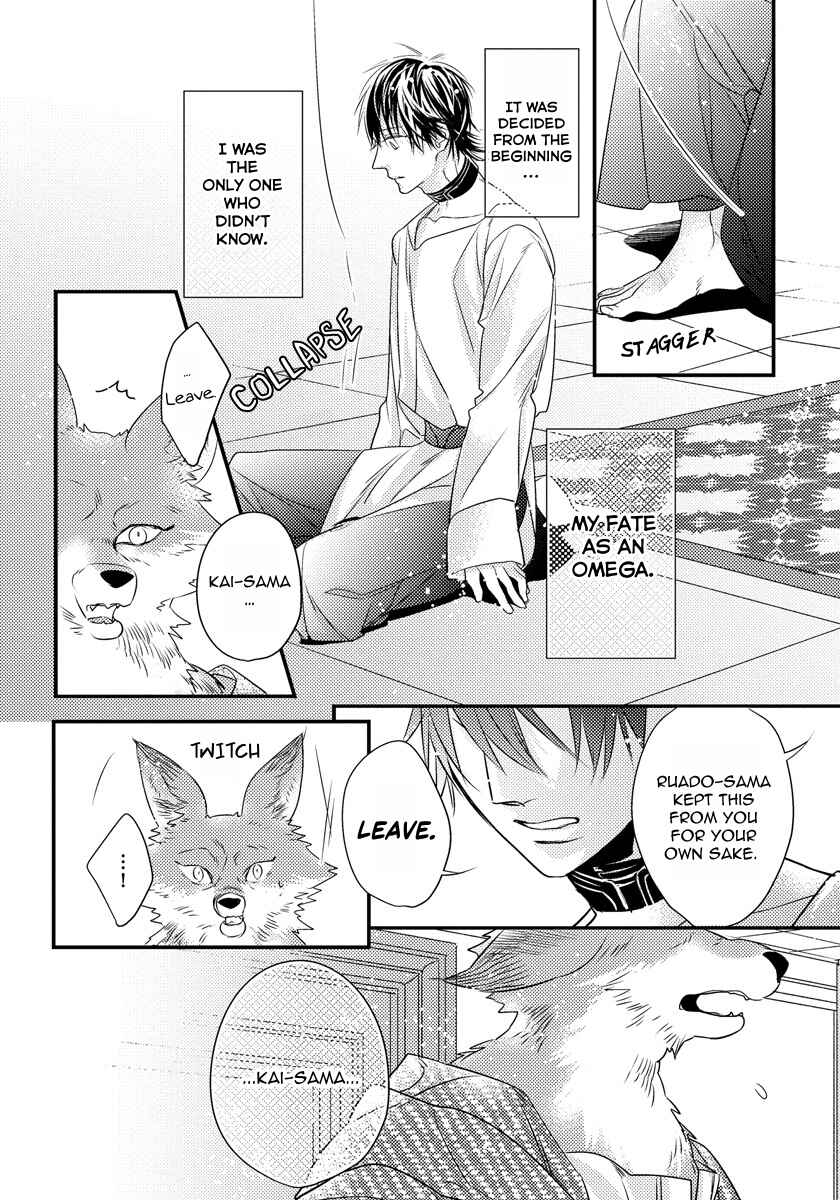 Page 32 Chapter 2 Pendulum: Jujin Omegaverse