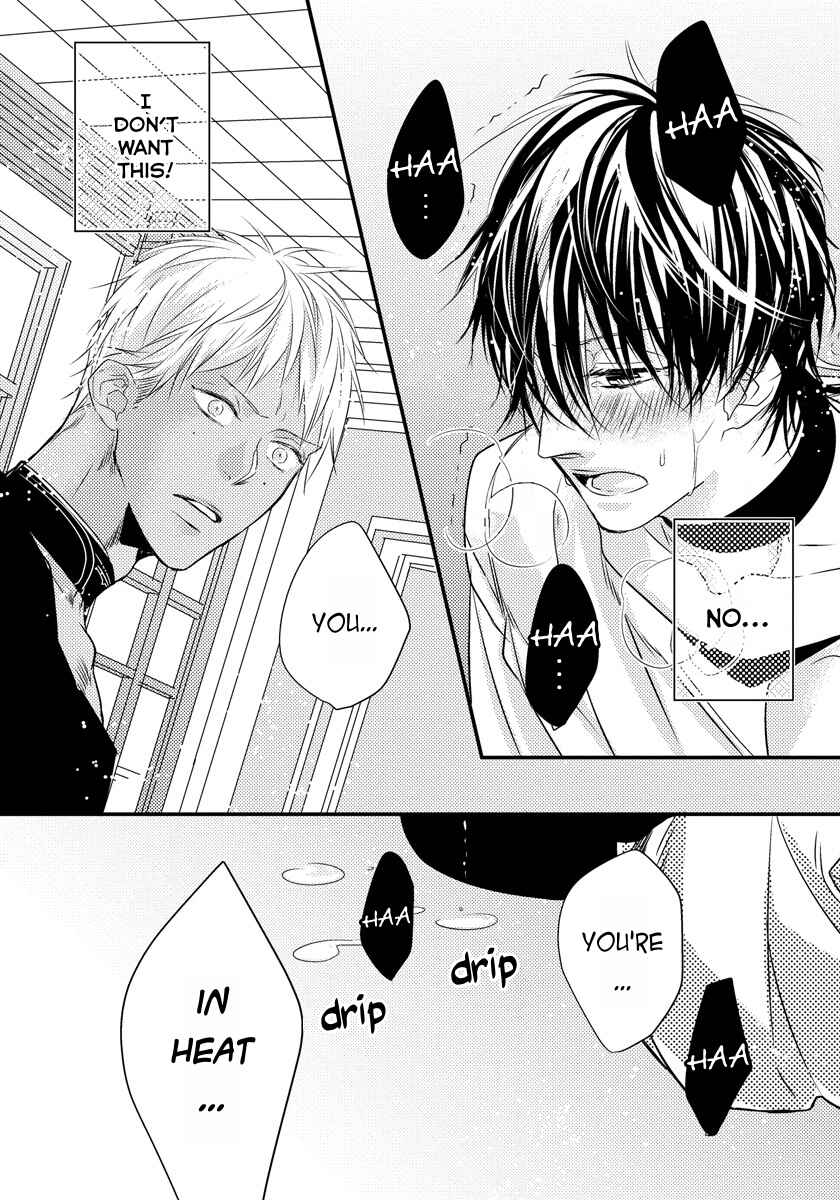 Page 38 Chapter 2 Pendulum: Jujin Omegaverse