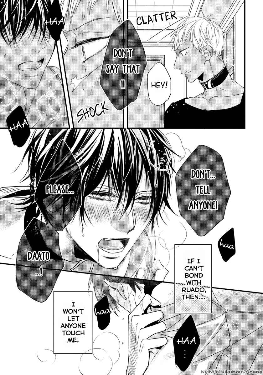 Page 39 Chapter 2 Pendulum: Jujin Omegaverse