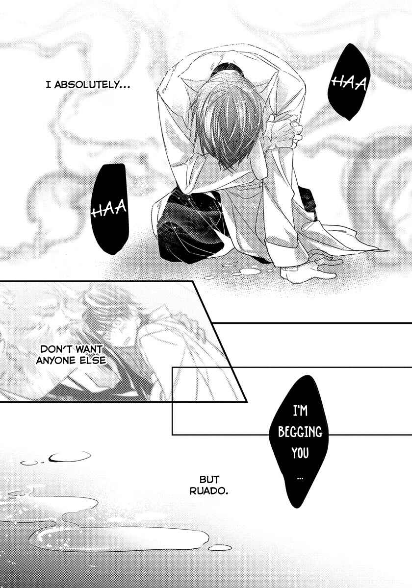 Page 40 Chapter 2 Pendulum: Jujin Omegaverse