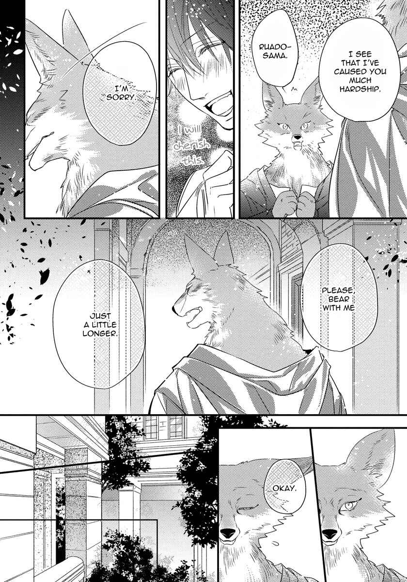 Page 8 Chapter 2 Pendulum: Jujin Omegaverse