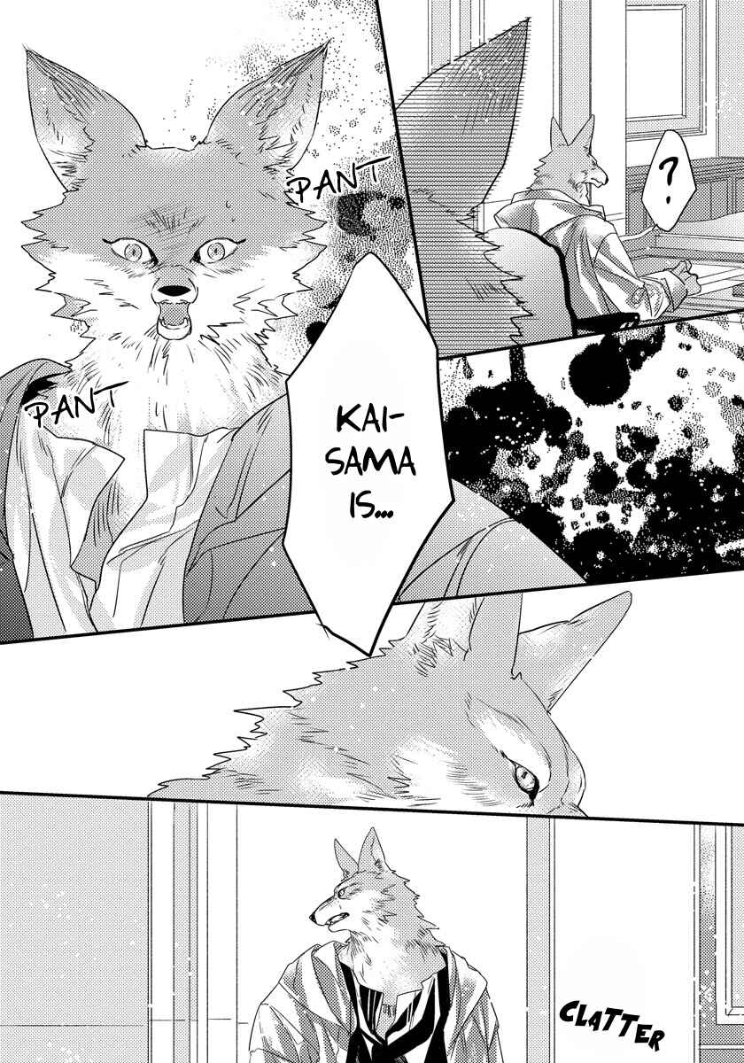 Page 11 Chapter 3 Pendulum: Jujin Omegaverse