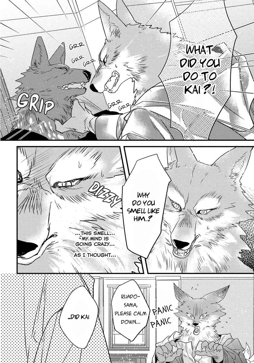 Page 15 Chapter 3 Pendulum: Jujin Omegaverse
