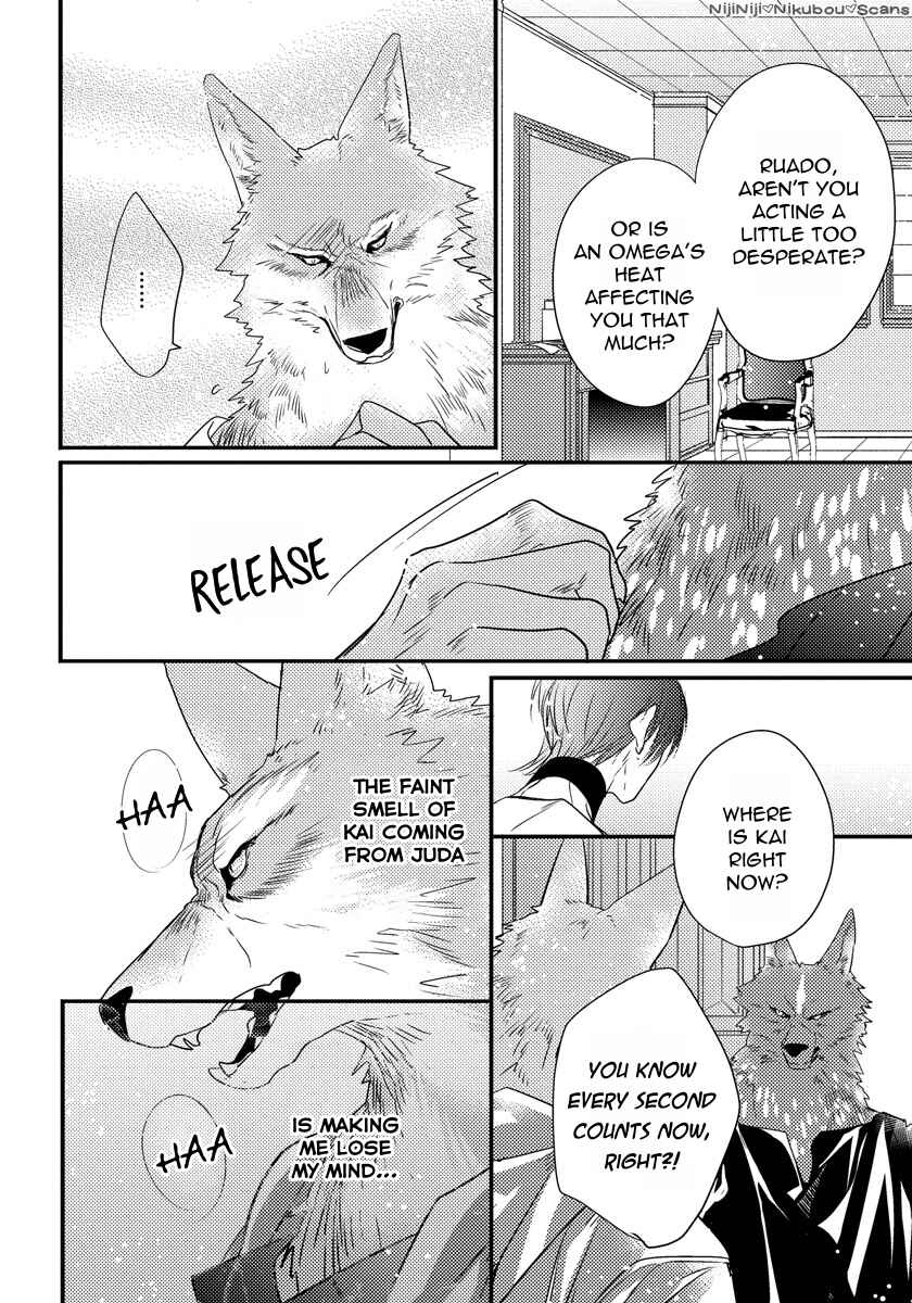 Page 17 Chapter 3 Pendulum: Jujin Omegaverse