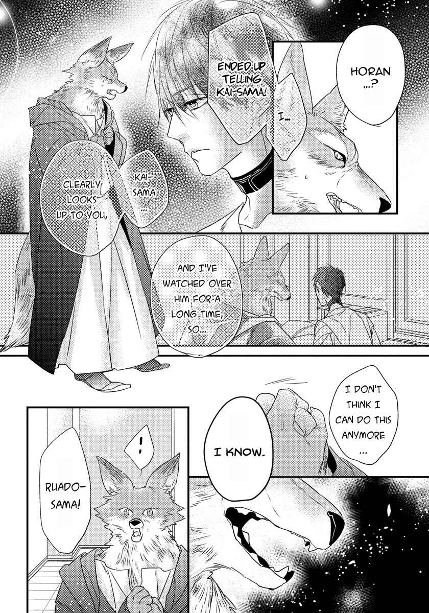 Page 19 Chapter 3 Pendulum: Jujin Omegaverse