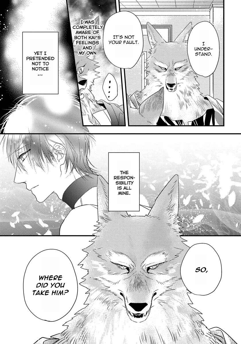 Page 20 Chapter 3 Pendulum: Jujin Omegaverse