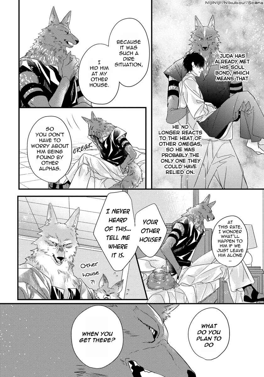 Page 21 Chapter 3 Pendulum: Jujin Omegaverse