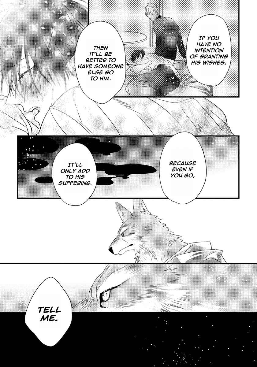 Page 22 Chapter 3 Pendulum: Jujin Omegaverse