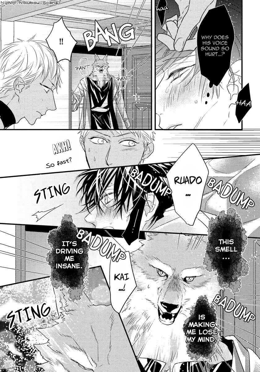 Page 26 Chapter 3 Pendulum: Jujin Omegaverse