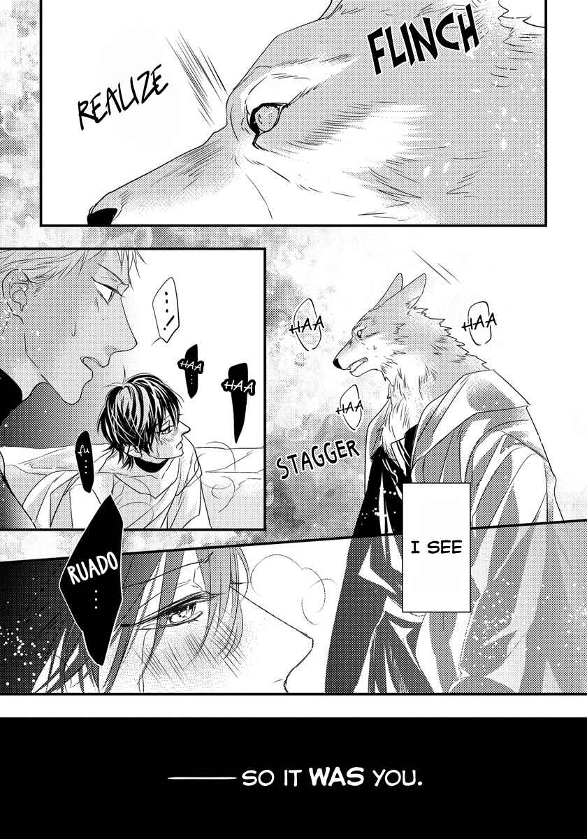 Page 28 Chapter 3 Pendulum: Jujin Omegaverse