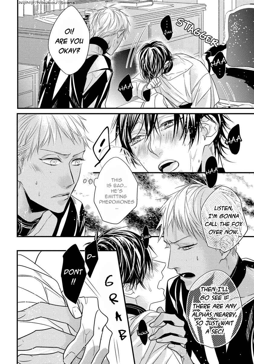 Page 3 Chapter 3 Pendulum: Jujin Omegaverse