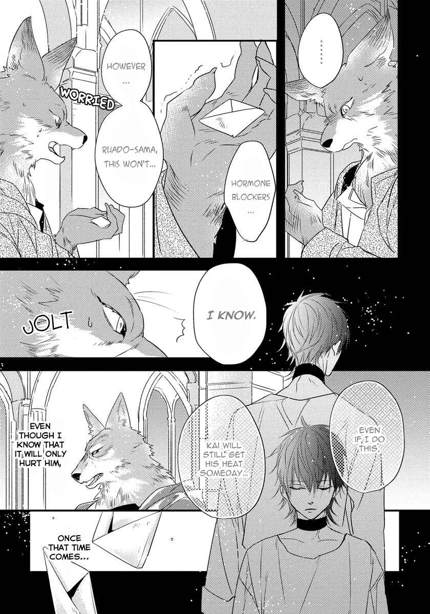 Page 8 Chapter 3 Pendulum: Jujin Omegaverse