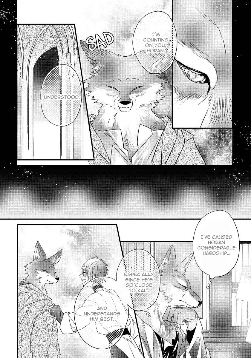 Page 9 Chapter 3 Pendulum: Jujin Omegaverse