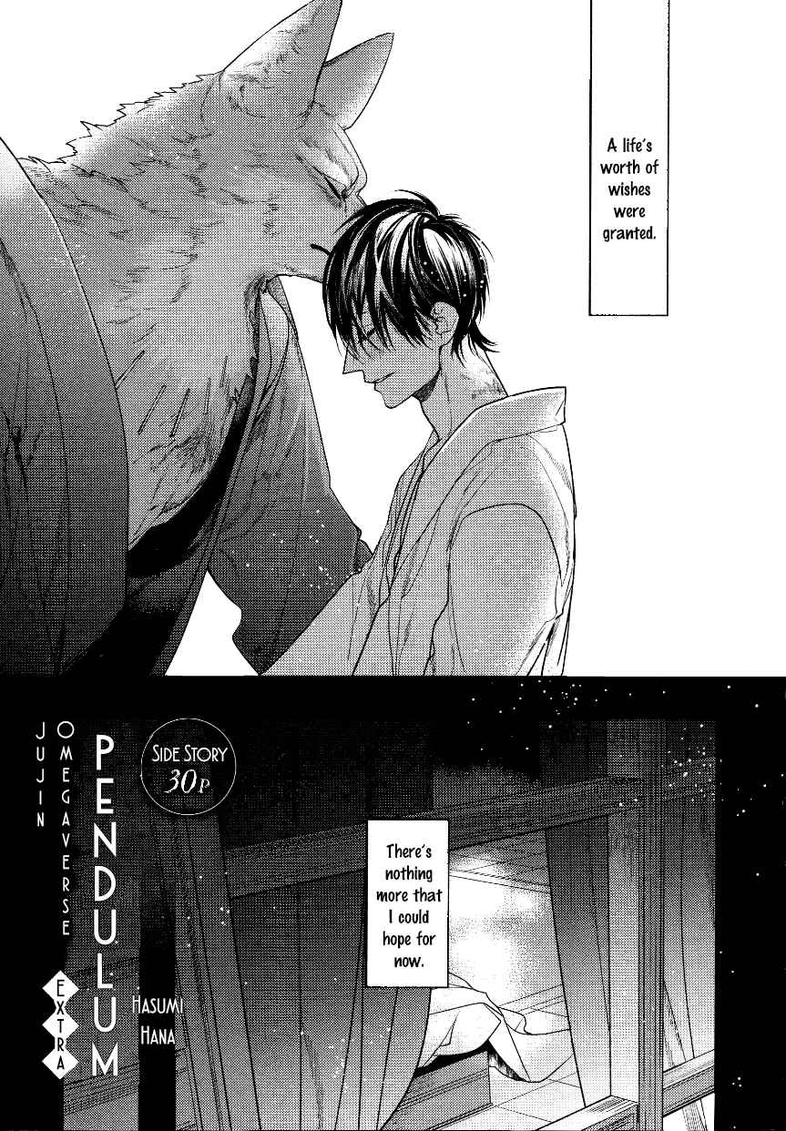 Page 1 Chapter 4.9 Pendulum: Jujin Omegaverse