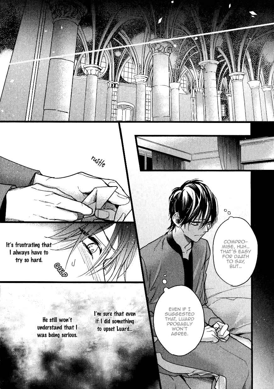 Page 10 Chapter 4.9 Pendulum: Jujin Omegaverse