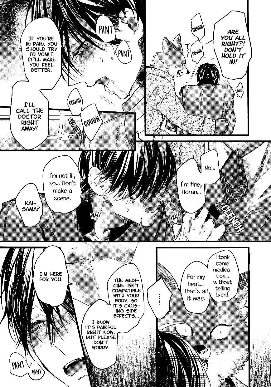 Page 12 Chapter 4.9 Pendulum: Jujin Omegaverse