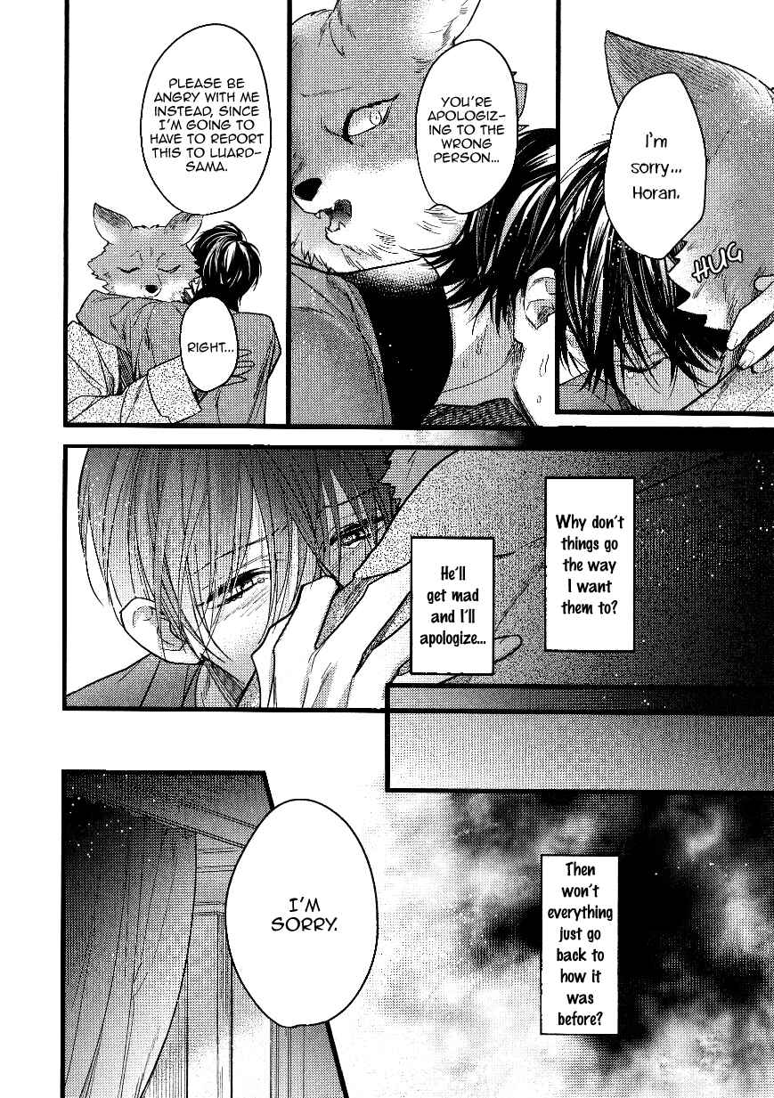 Page 13 Chapter 4.9 Pendulum: Jujin Omegaverse