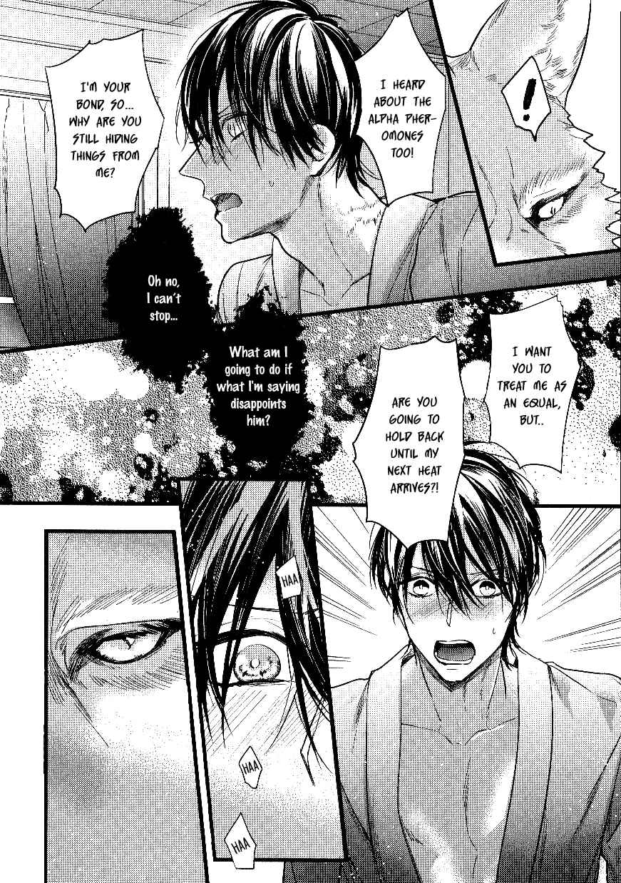 Page 15 Chapter 4.9 Pendulum: Jujin Omegaverse