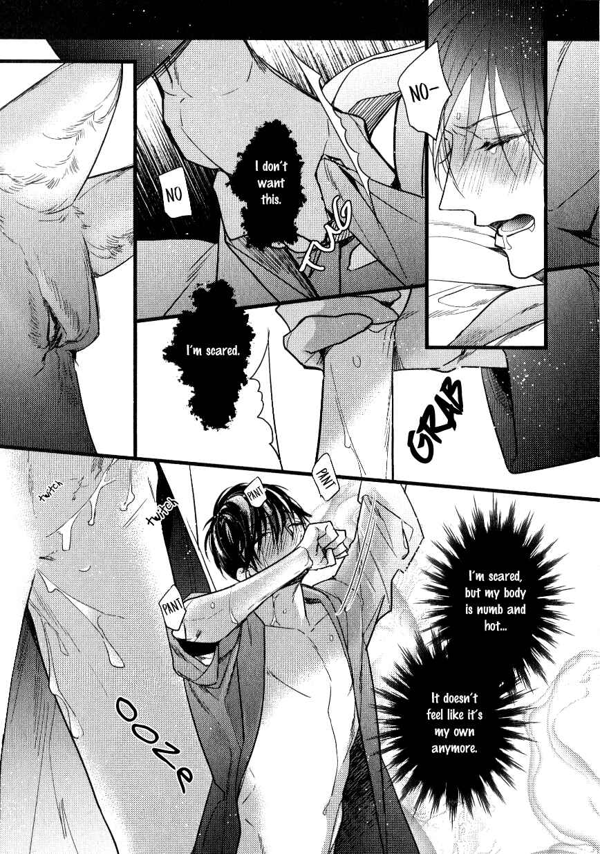 Page 18 Chapter 4.9 Pendulum: Jujin Omegaverse