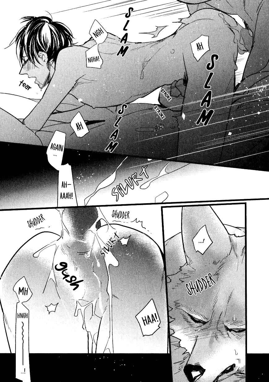 Page 26 Chapter 4.9 Pendulum: Jujin Omegaverse