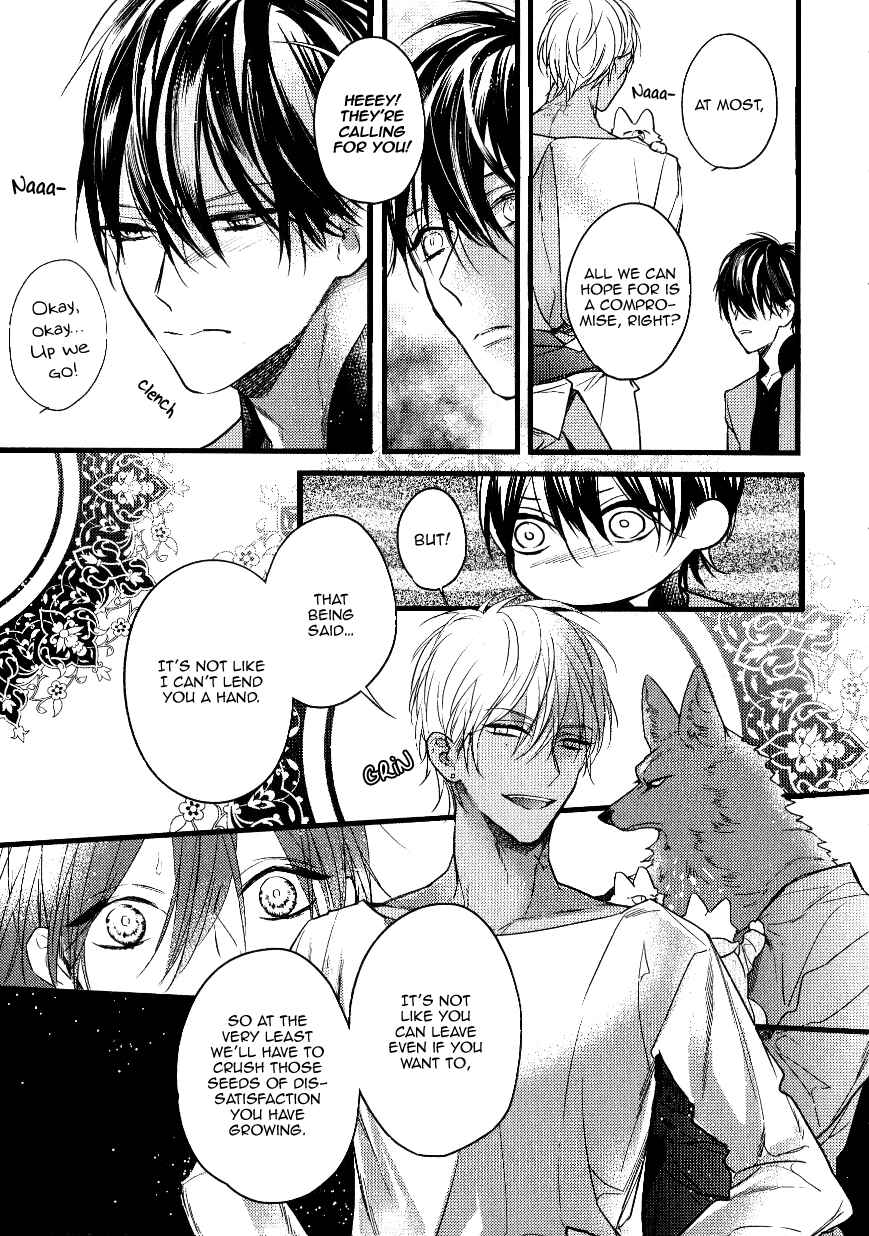 Page 8 Chapter 4.9 Pendulum: Jujin Omegaverse