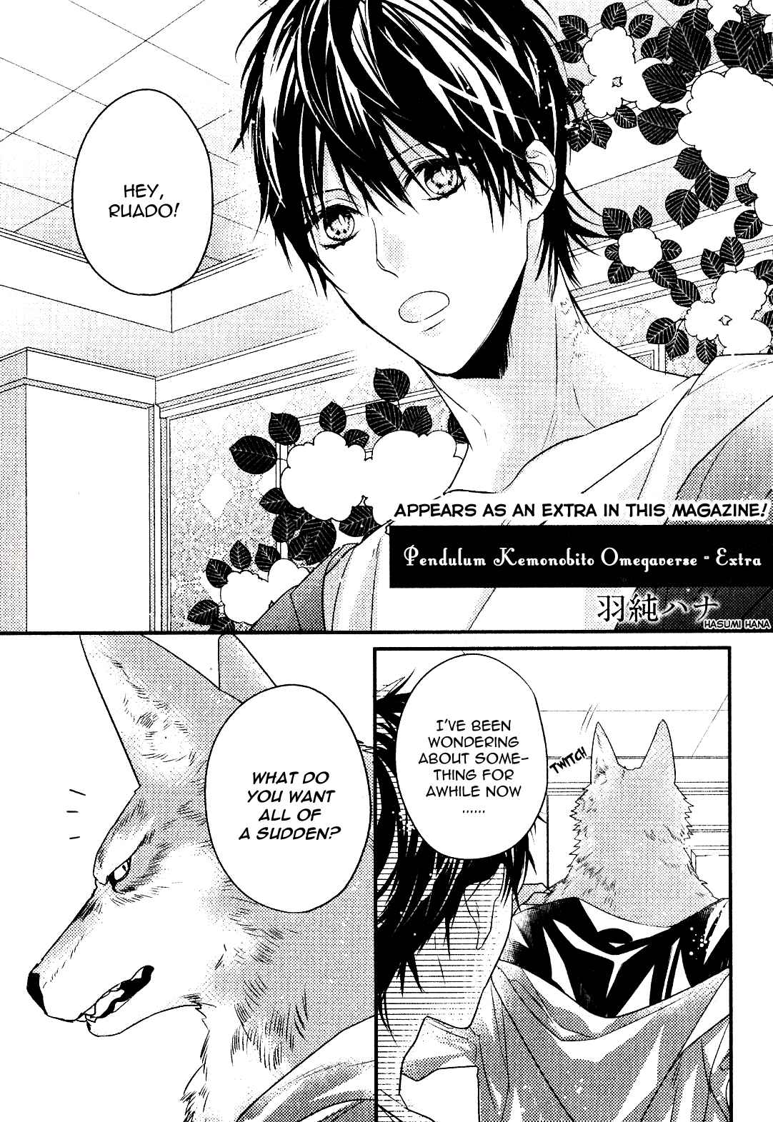 Page 1 Chapter 4.8 Pendulum: Jujin Omegaverse