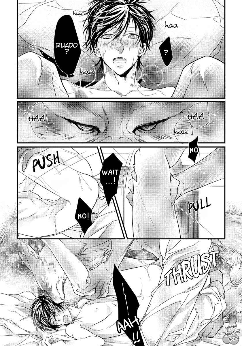 Page 11 Chapter 4 Pendulum: Jujin Omegaverse