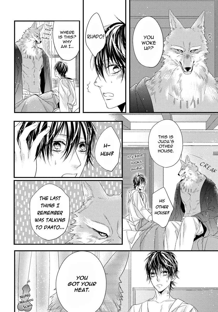 Page 17 Chapter 4 Pendulum: Jujin Omegaverse