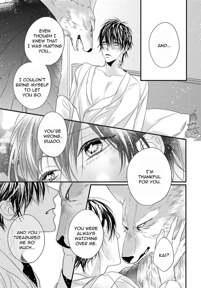 Page 22 Chapter 4 Pendulum: Jujin Omegaverse
