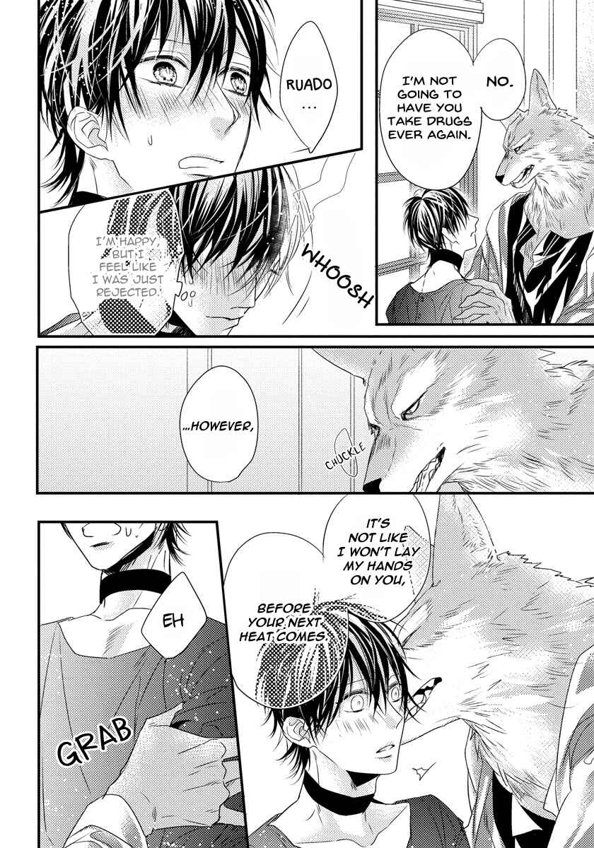 Page 31 Chapter 4 Pendulum: Jujin Omegaverse