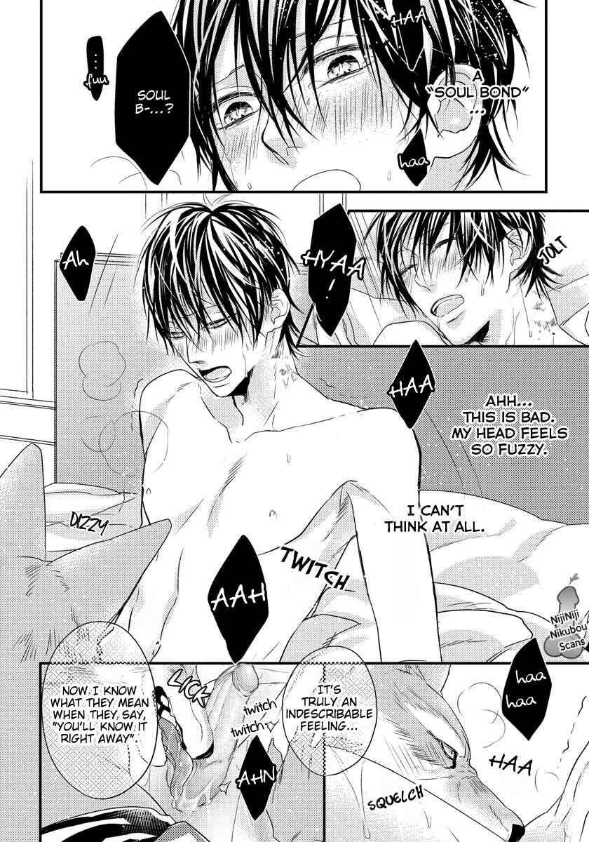Page 5 Chapter 4 Pendulum: Jujin Omegaverse